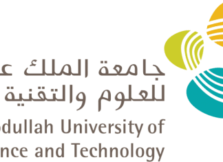 Becas KAUST para maestrías y doctorados en Arabia Saudita Becas KAUST para maestrías y doctorados en Arabia Saudita