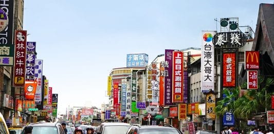 Becas para estudiar en Taiwán, nivel licenciatura o posgrado. Becas para estudiar en Taiwán, nivel licenciatura o posgrado.