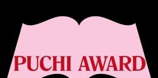 Puchi Awards: concurso para escritores de todo el mundo Puchi Awards: concurso para escritores de todo el mundo
