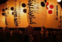 Becas de posgrado para cultivarse en Japón. Becas de posgrado para cultivarse en Japón.