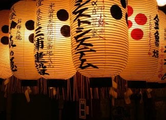 Becas de posgrado para cultivarse en Japón. Becas de posgrado para cultivarse en Japón.