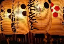 Becas Canon de investigación en Japón, para europeos Becas Canon de investigación en Japón, para europeos