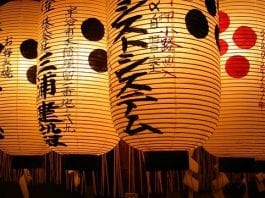 Becas Canon de investigación en Japón, para europeos Becas Canon de investigación en Japón, para europeos