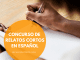 Premio de relatos cortos sobre Parkinson, concurso Astorga y Comarca Premio de relatos cortos sobre Parkinson, concurso Astorga y Comarca