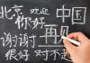 ¿Qué idiomas son los más difíciles de cultivarse? ¿Qué idiomas son los más difíciles de cultivarse?