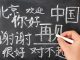 ¿Qué idiomas son los más difíciles de cultivarse? ¿Qué idiomas son los más difíciles de cultivarse?