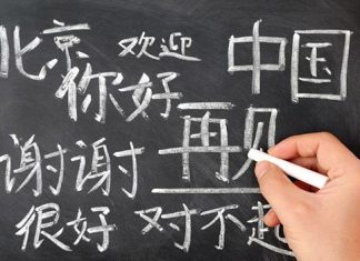 ¿Cuáles son los idiomas más difíciles de asimilar? Características y consejos ¿Cuáles son los idiomas más difíciles de asimilar? Características y consejos