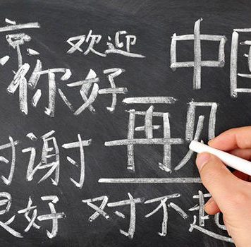 ¿Cuáles son los idiomas más difíciles de asimilar? Características y consejos ¿Cuáles son los idiomas más difíciles de asimilar? Características y consejos