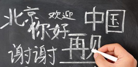¿Cuáles son los idiomas más difíciles de asimilar? Características y consejos ¿Cuáles son los idiomas más difíciles de asimilar? Características y consejos